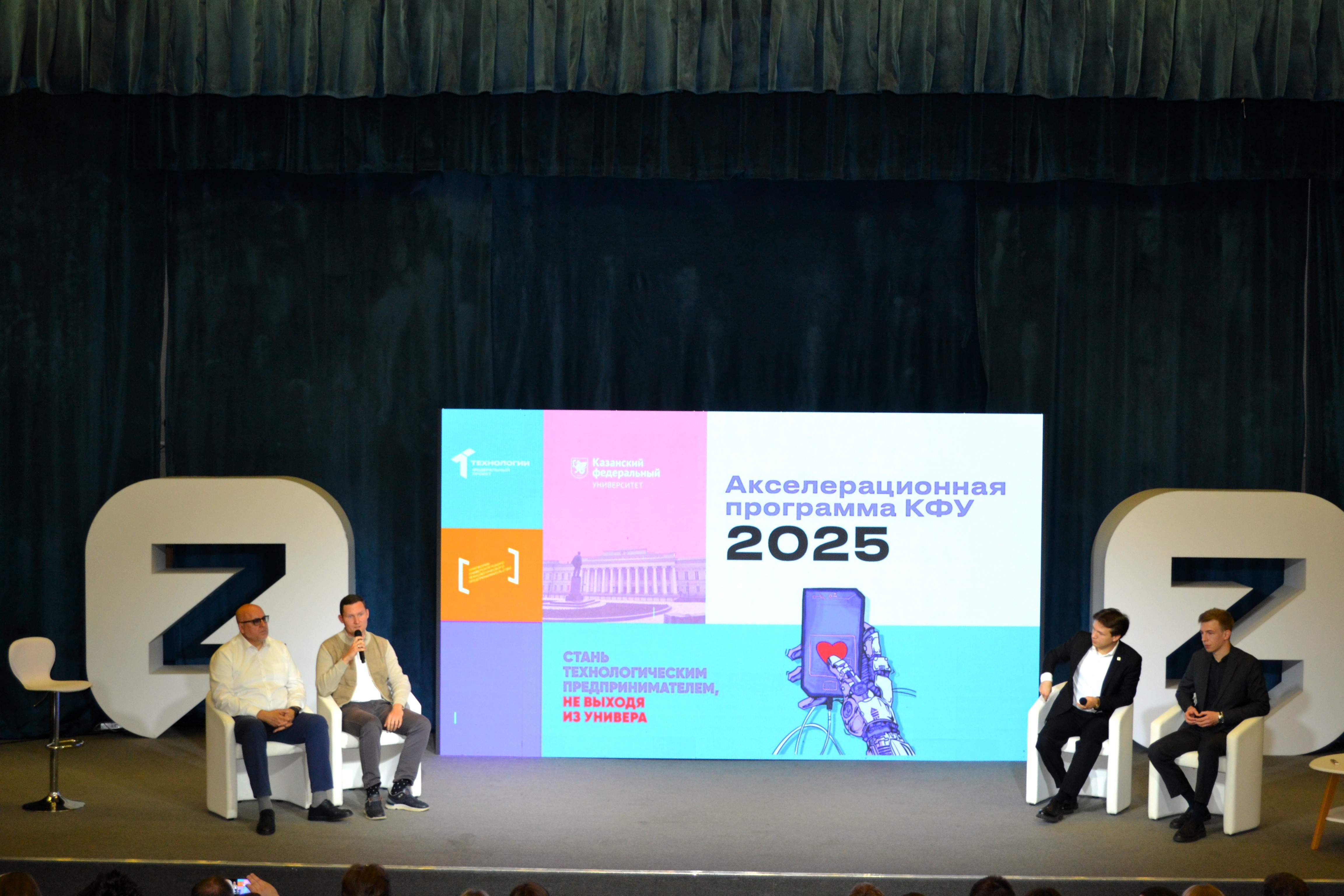 �������� ���� ������� ������� � ��������������� ��������� ��� 2025