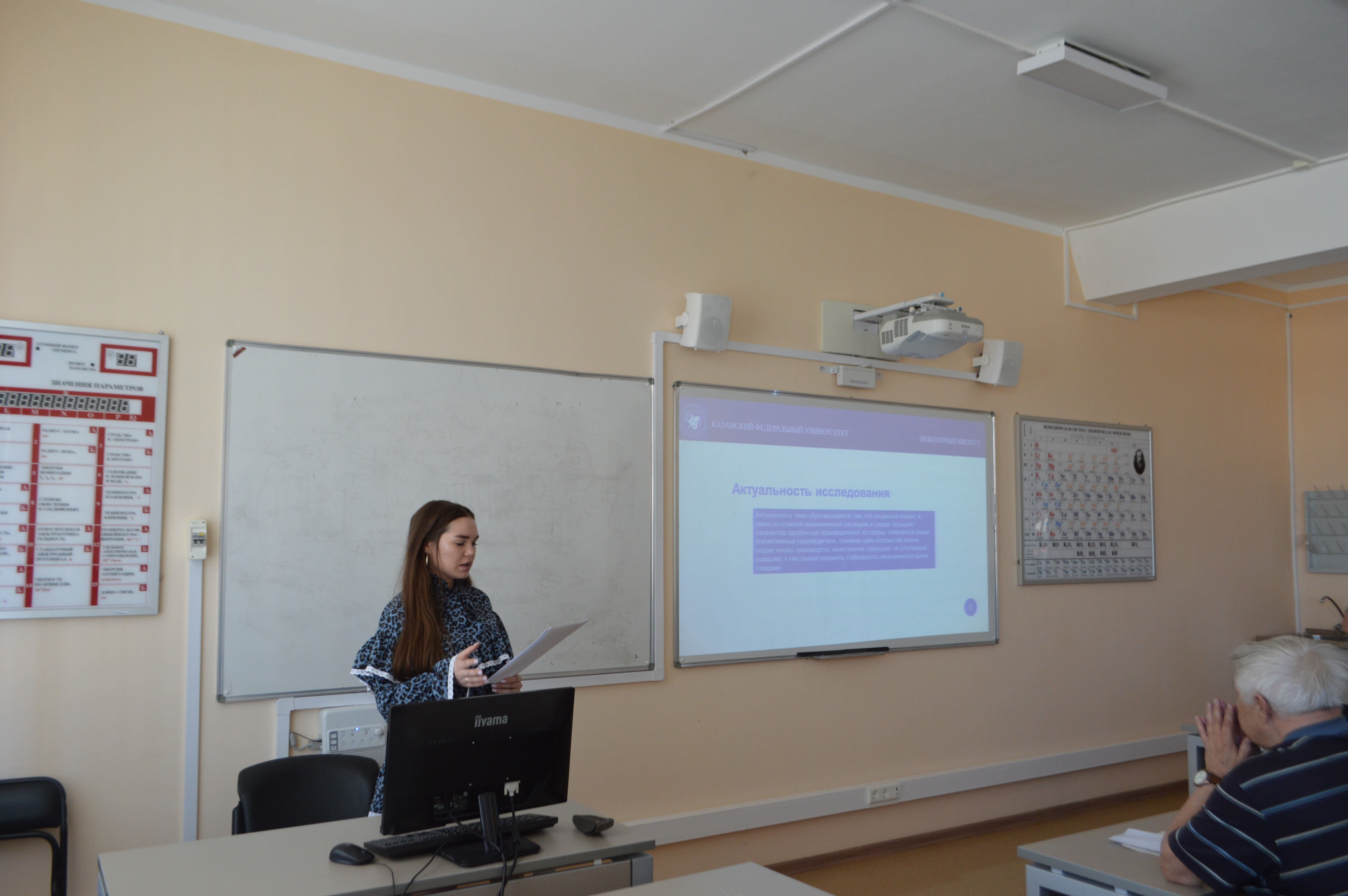 14 ������ ���������� ��������� ������ 