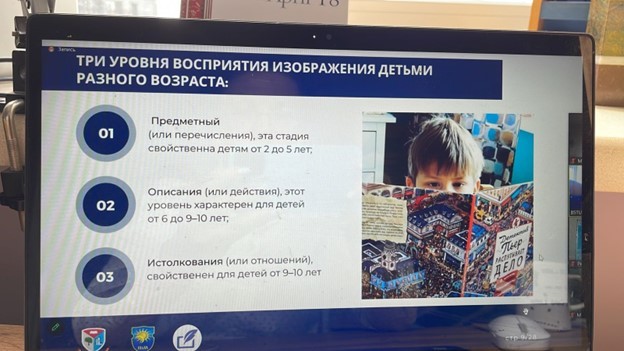 �������� ������ � ����������� ��������������� ��������������� �������������