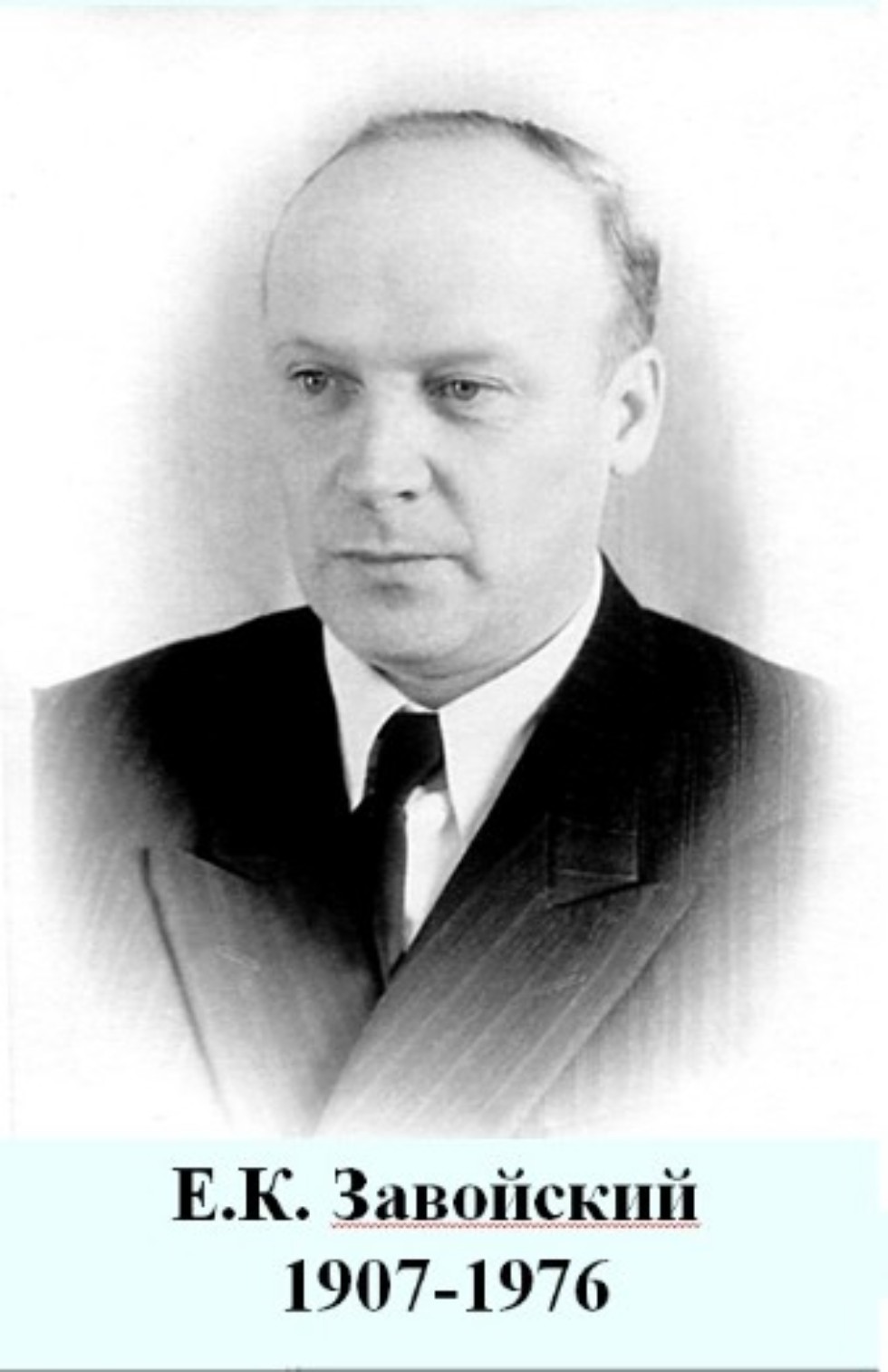 Об институте Об институте