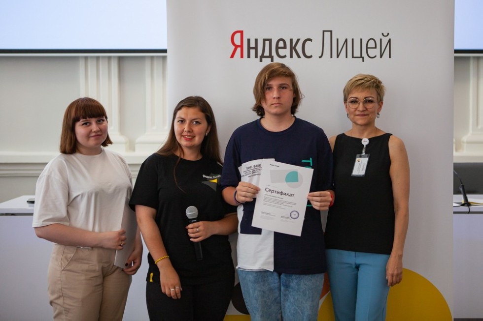 В Елабужском институте состоялось торжественное закрытие первого года обучения Яндекс.Лицея ,Елабужский институт КФУ
