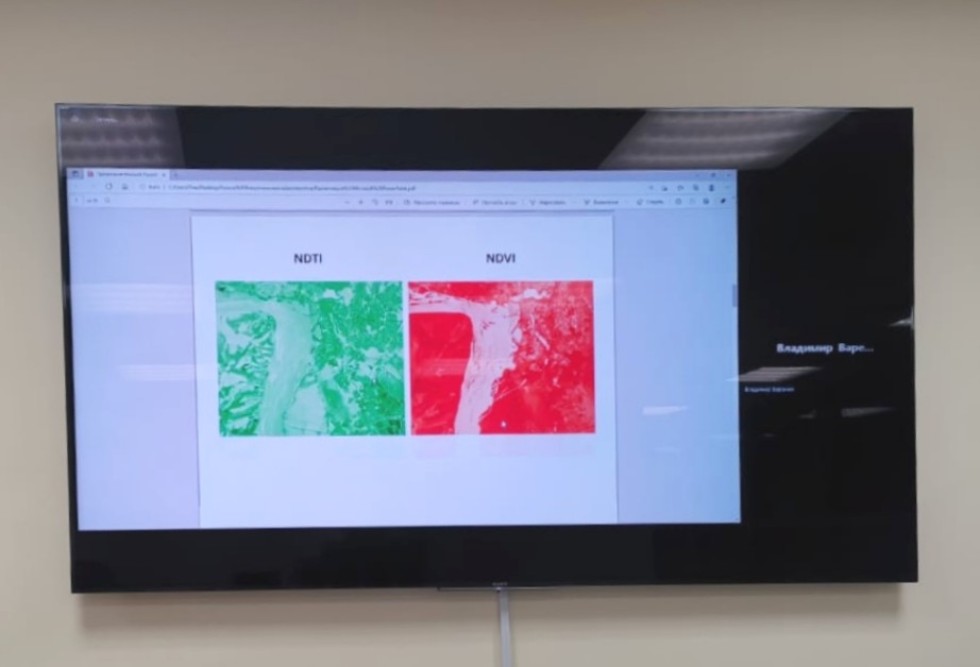 Дистант из космоса Дистант из космоса