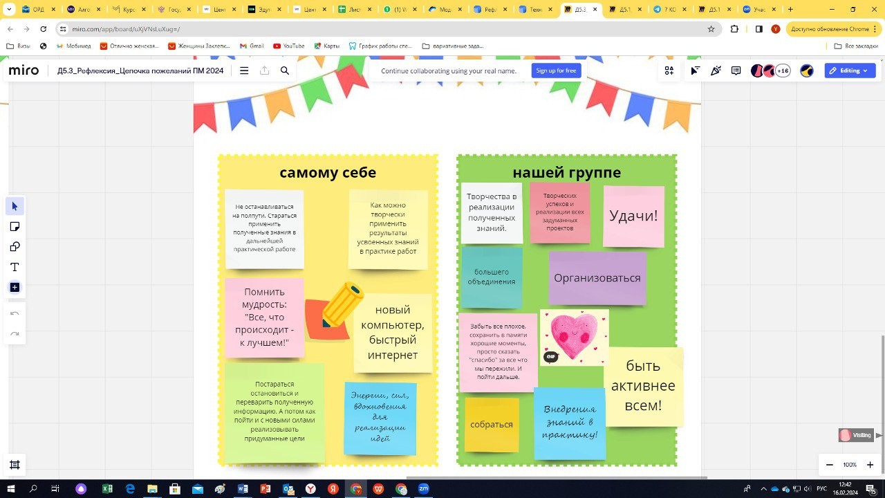 �������� �� ��������� ������������������ ����� ��������� '����� � �������' � ���� �� �������� ����������� ����������