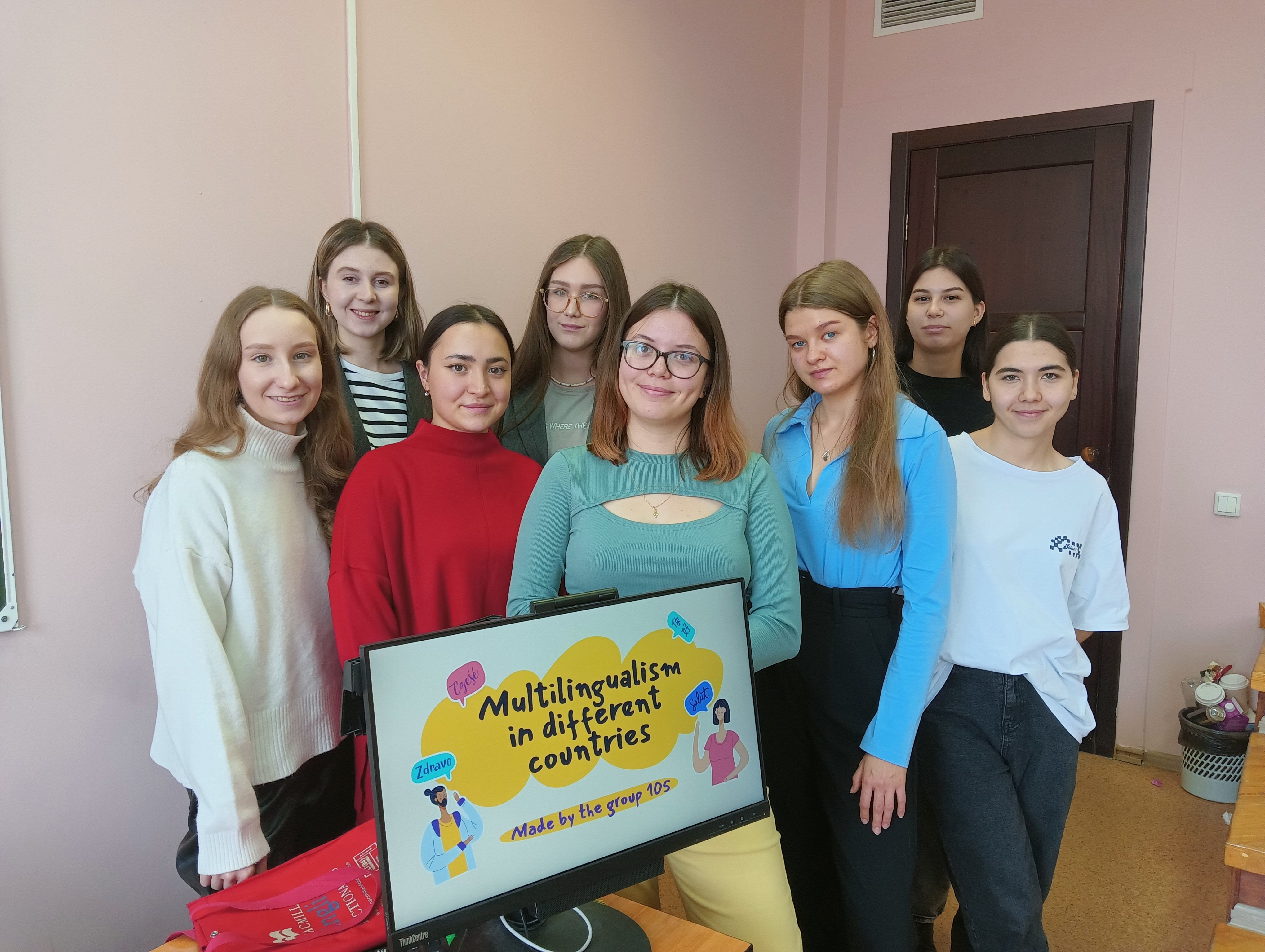 Образовательный проект 'Многоязычие: Что? Где? Когда?'Выпуск 1. Билингвизм, трилингвизм или мультилингвизм ? Образовательный проект 'Многоязычие: Что? Где? Когда?'Выпуск 1. Билингвизм, трилингвизм или мультилингвизм ?