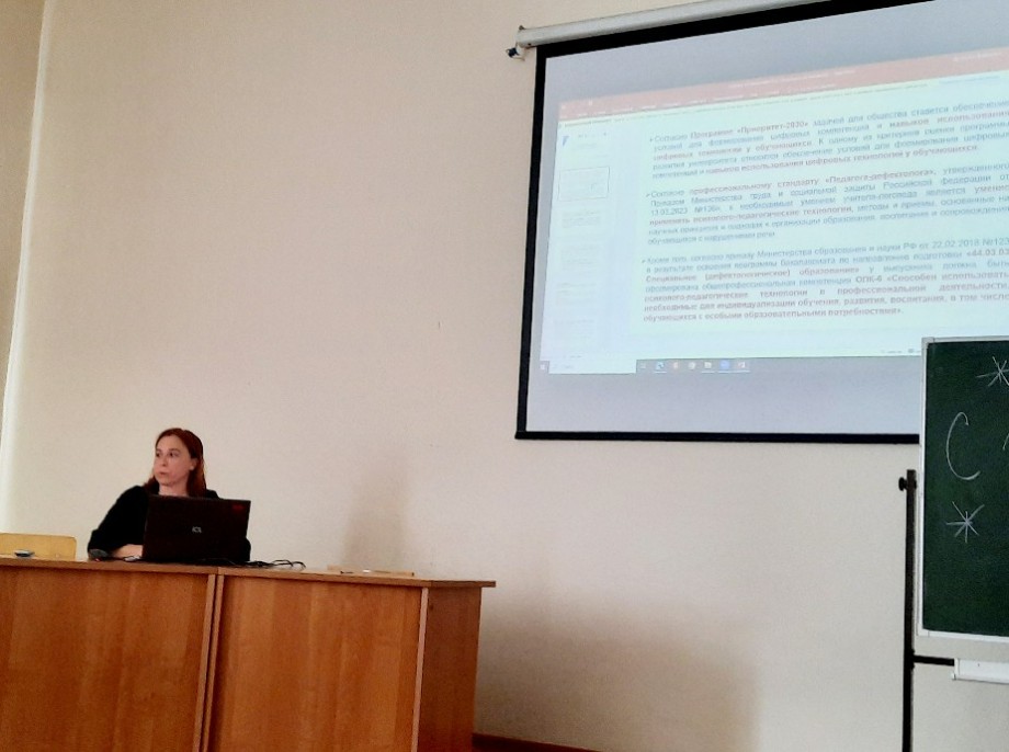 Результаты работы секции Результаты работы секции