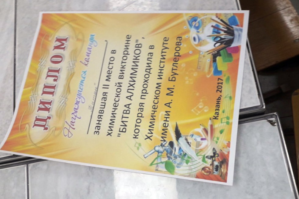 '����� ���������' � ���������� XXIII ��������� �����