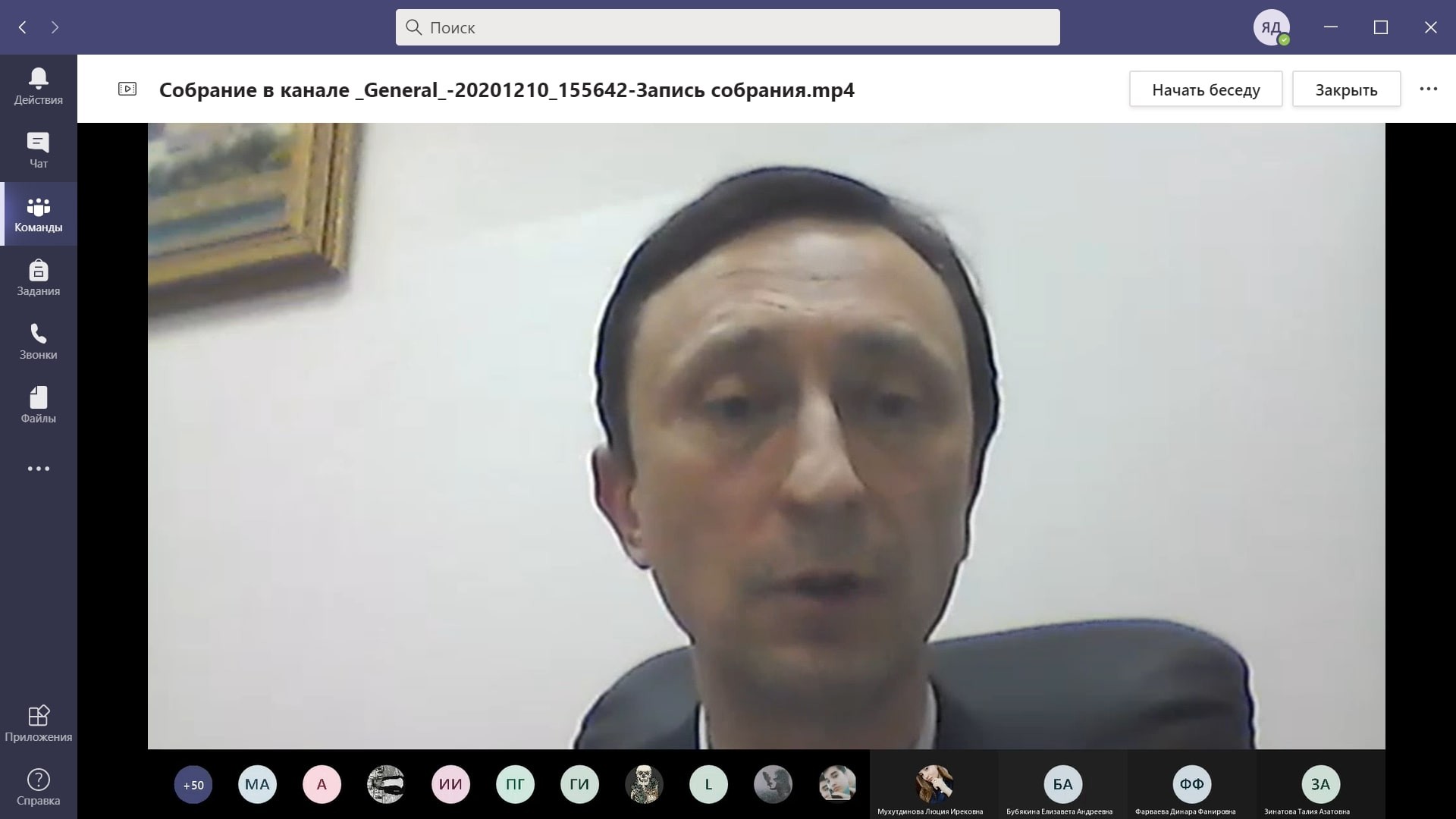 ��������� ������������� ������ ���� 