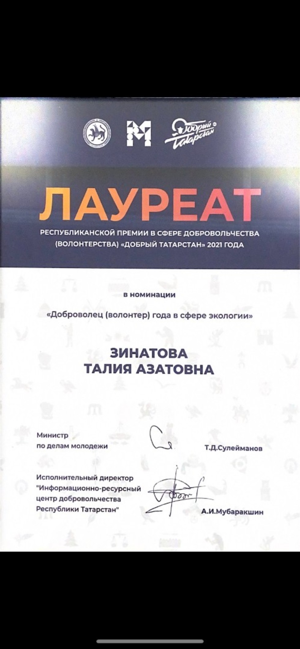 НАШИ СТУДЕНТЫ - ПОБЕДИТЕЛИ РАЗЛИЧНЫХ КОНКУРСОВ НАШИ СТУДЕНТЫ - ПОБЕДИТЕЛИ РАЗЛИЧНЫХ КОНКУРСОВ