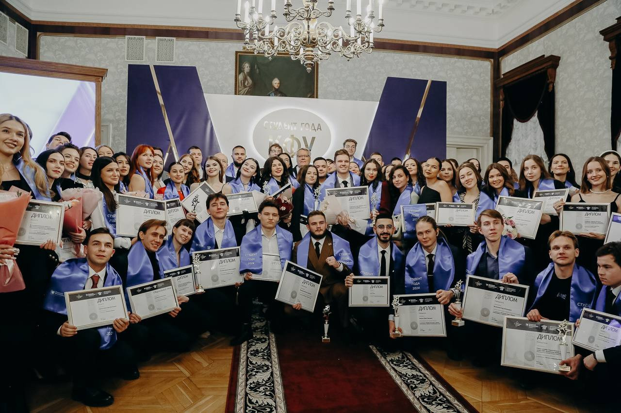 Студенты ИУЭФ ? лауреаты ежегодного конкурса 'Студент года КФУ' Студенты ИУЭФ ? лауреаты ежегодного конкурса 'Студент года КФУ'