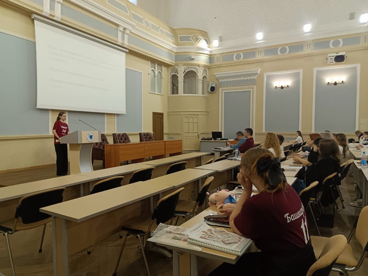 В Институте психологии и образования прошли секционные заседания Всероссийской конференции 'Лобачевские чтения-2025' В Институте психологии и образования прошли секционные заседания Всероссийской конференции 'Лобачевские чтения-2025'