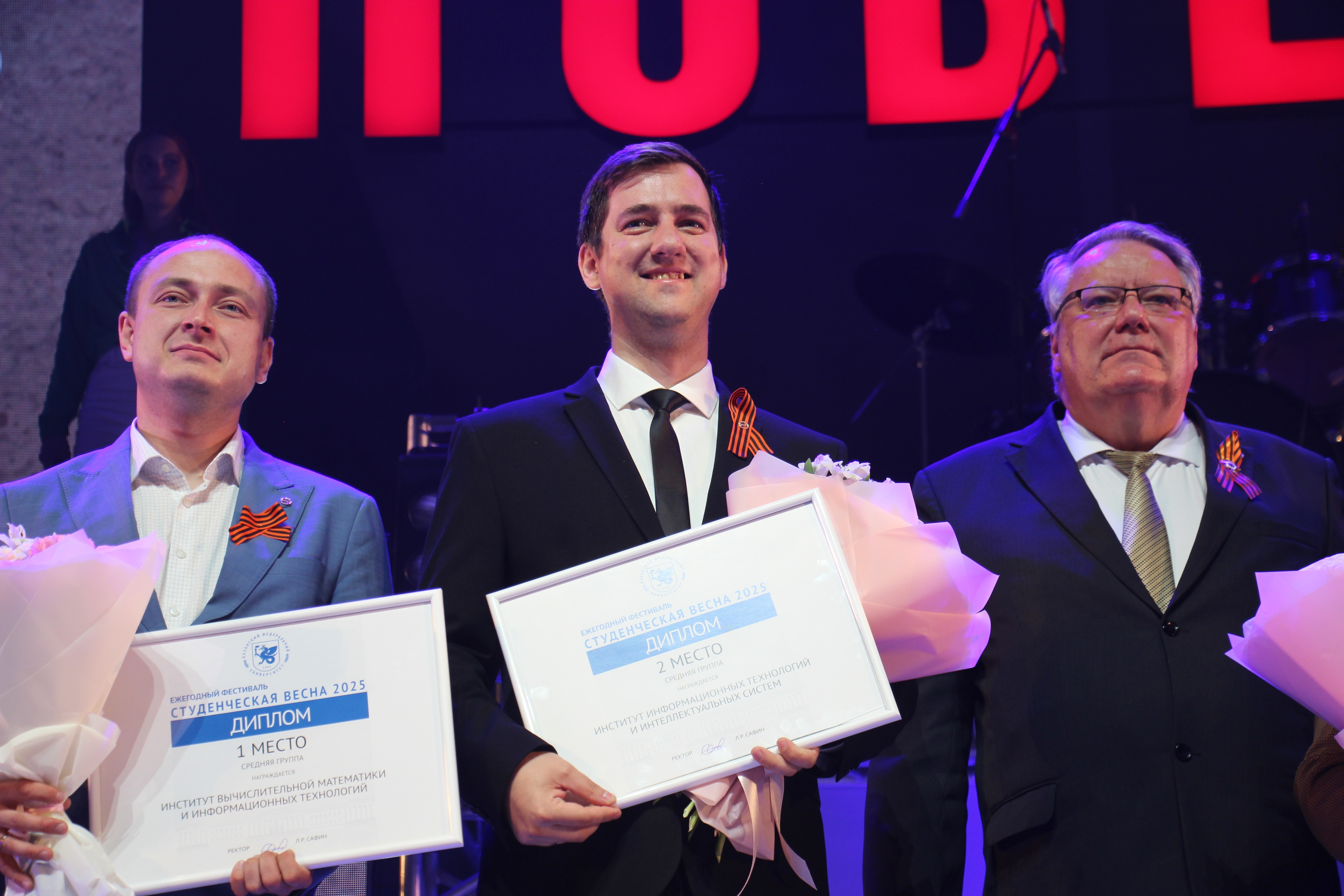 ������� �� ������ ��������� '������������ ����� 2025' � ����!