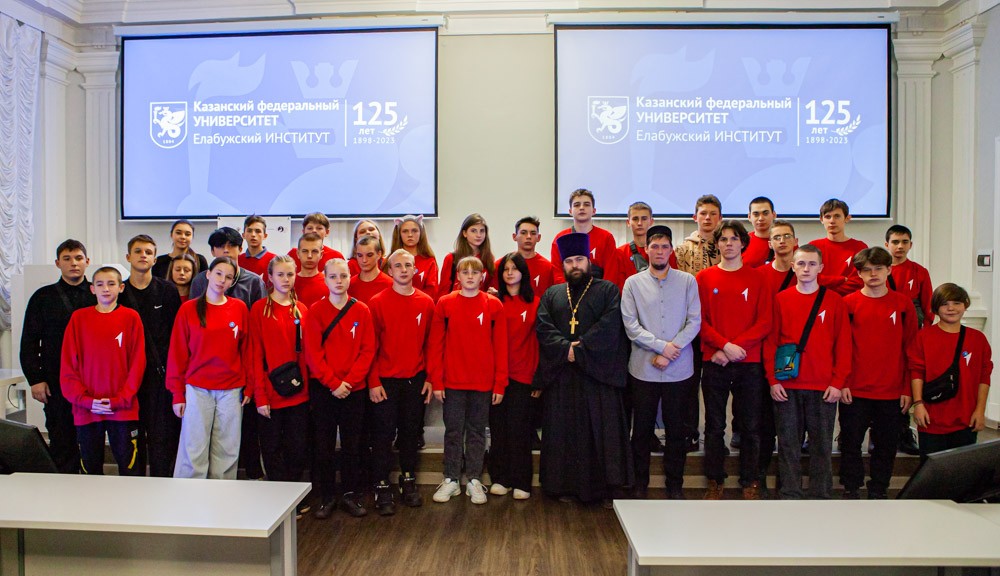 Межконфессиональная встреча прошла в Елабужском институте КФУ Межконфессиональная встреча прошла в Елабужском институте КФУ