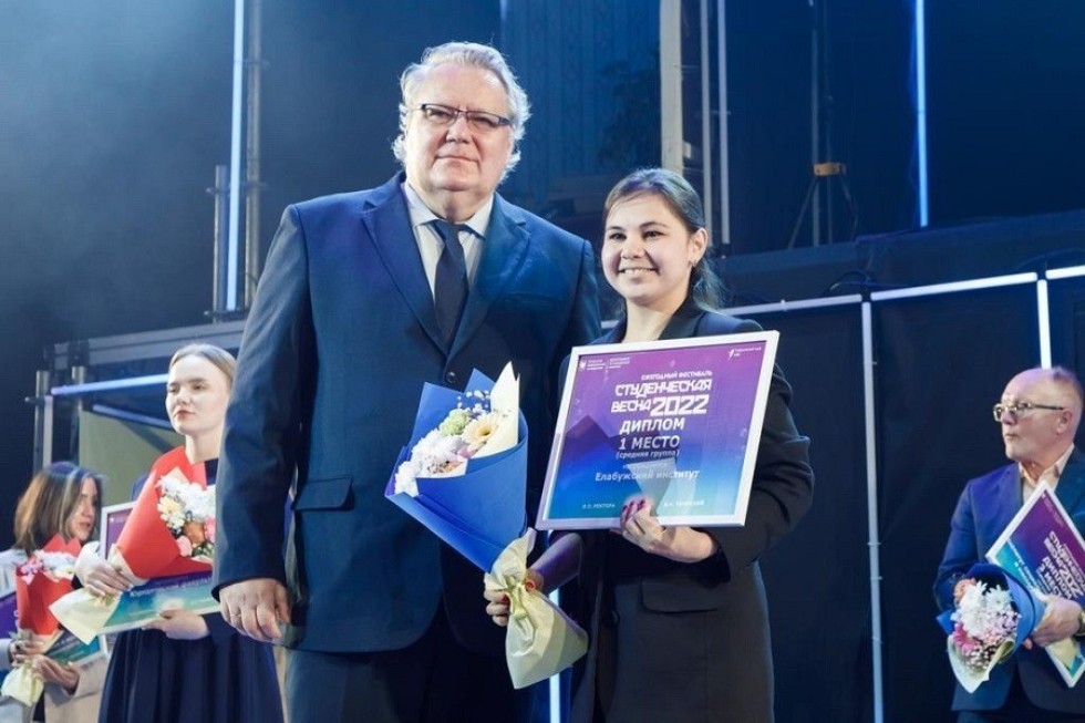 Елабужский институт занял первое место на 'Студенческой весне ? 2022' Елабужский институт занял первое место на 'Студенческой весне ? 2022'