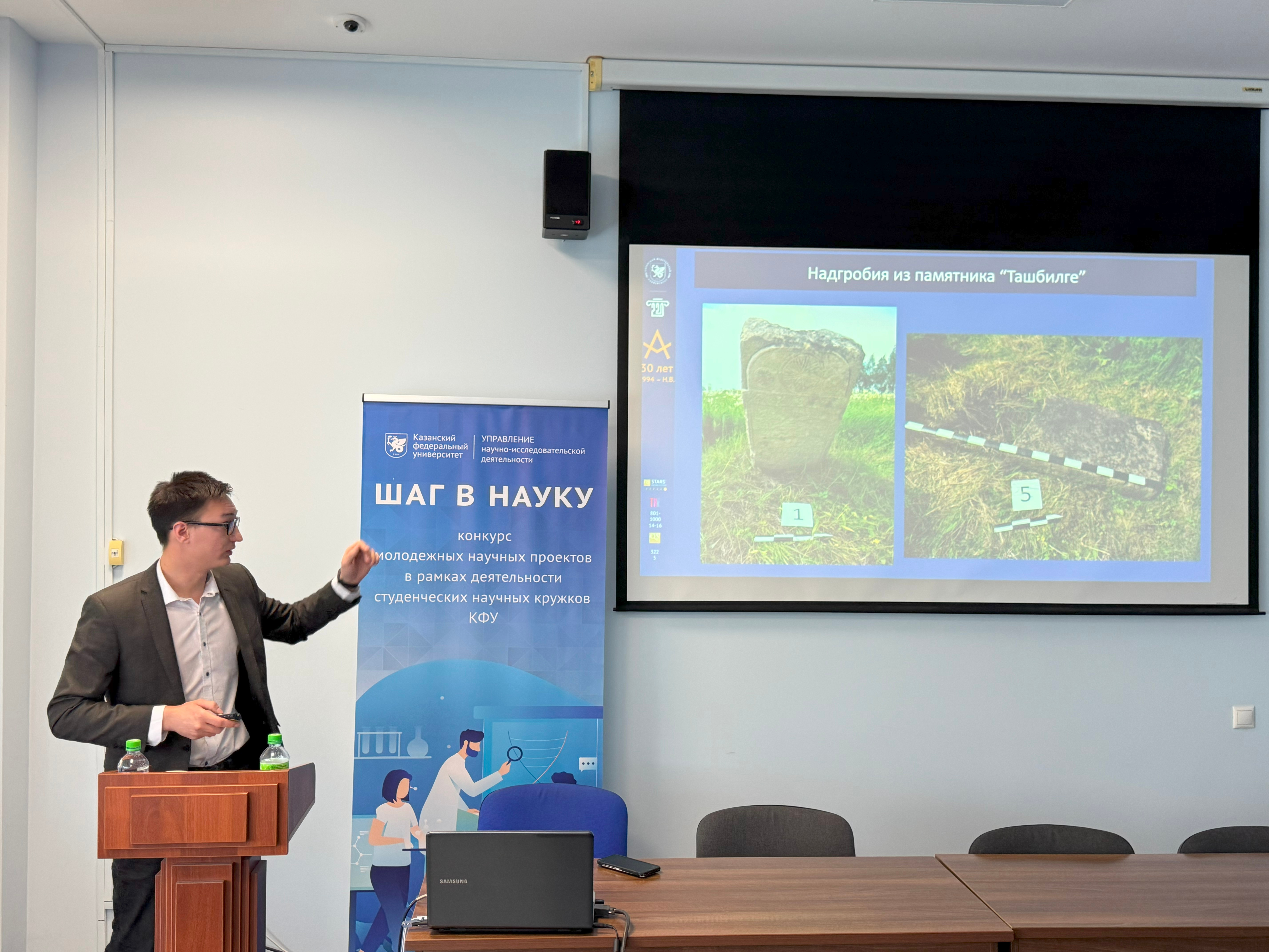 Итоги этапов конкурса Итоги этапов конкурса