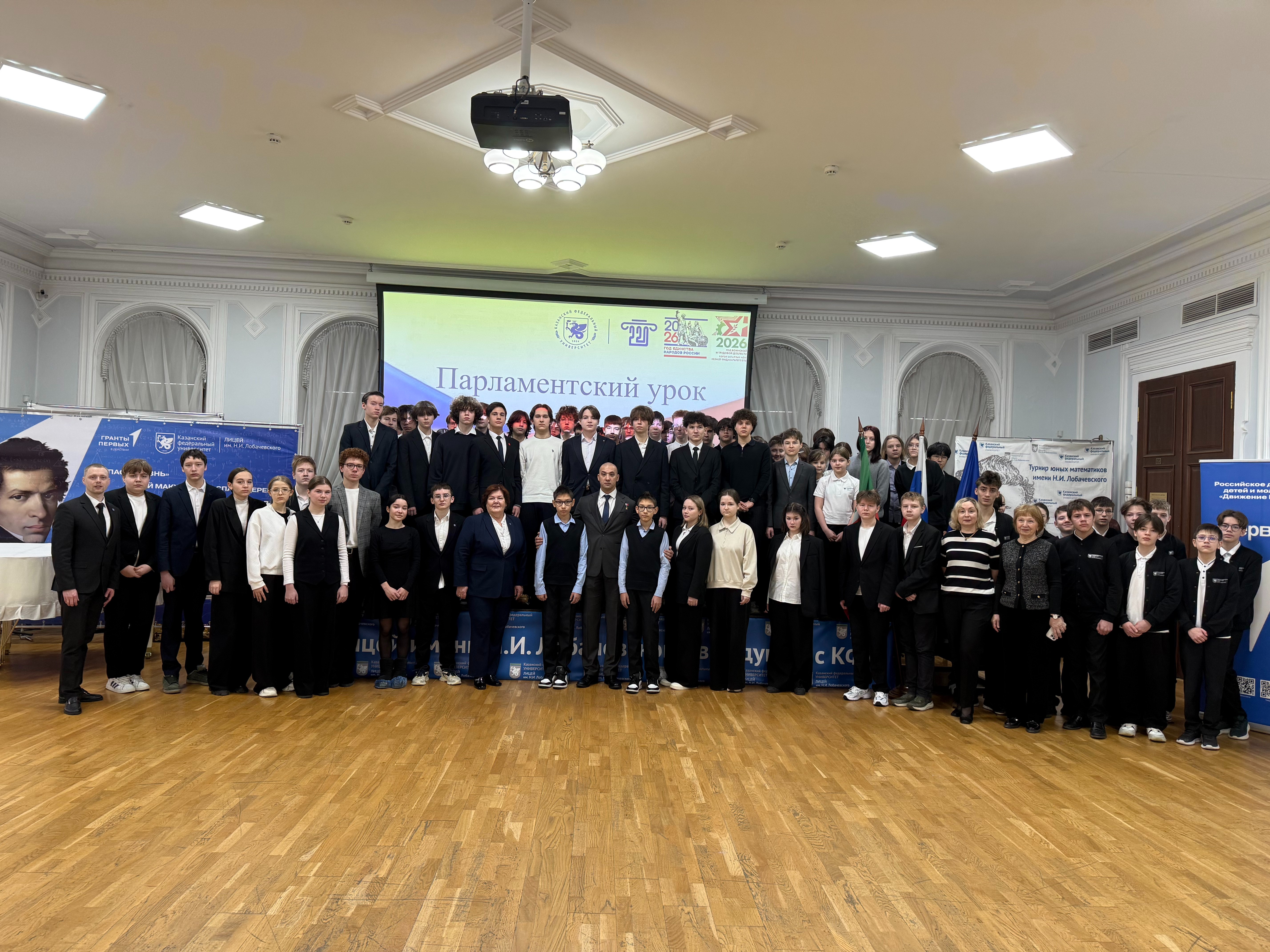 � ����� ����� �.�. ������������ ��������� ������������� ����-2026 ,2025-2026 ������� ���, �����������, �������� ���, ��������� � ������, �������������� ������, ����������� ������, ��������� � ������, ������ - ��� ���������, ���������-�������������� �������������, �������������� ����������