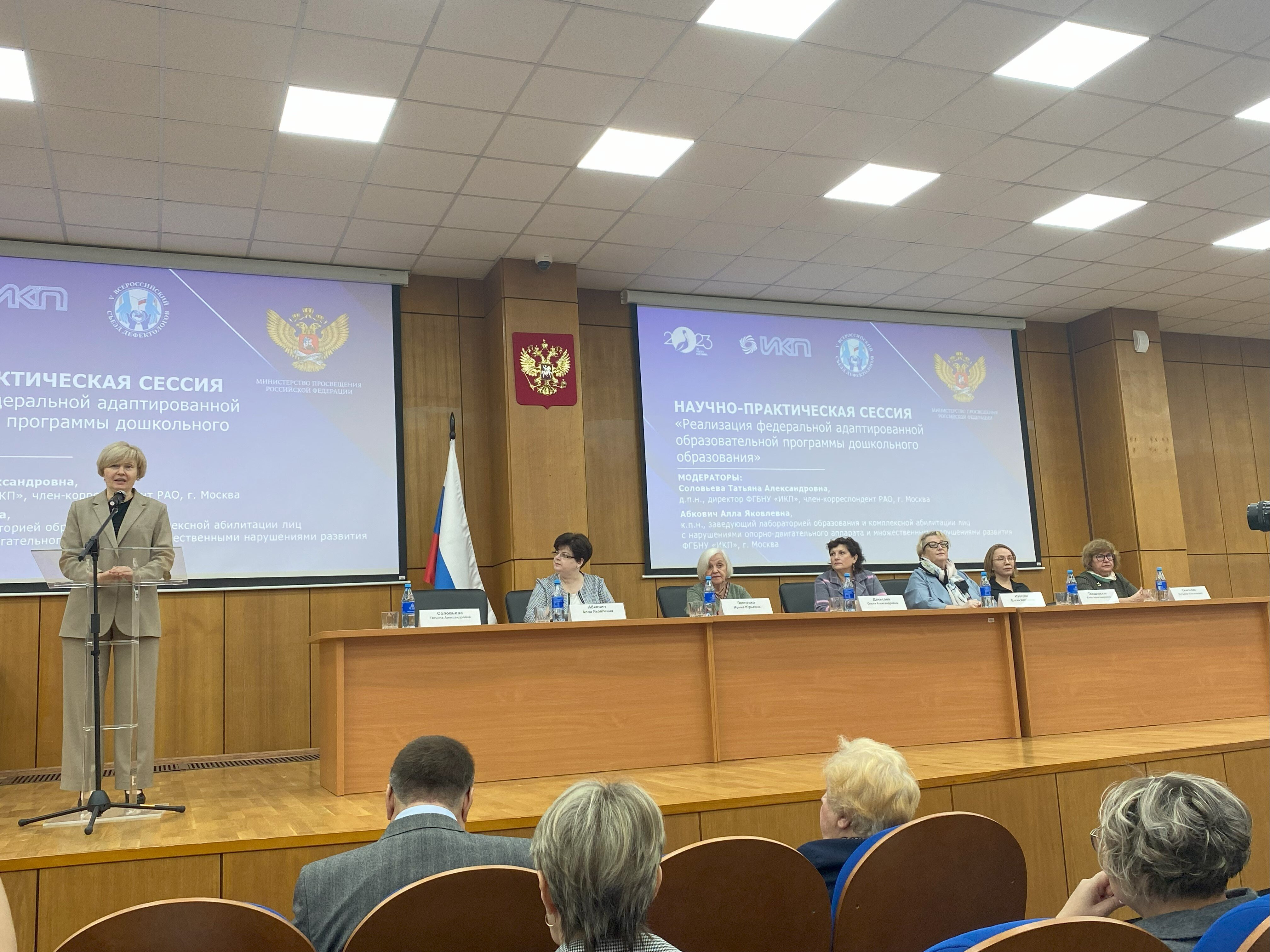 V ������������� ����� ������������