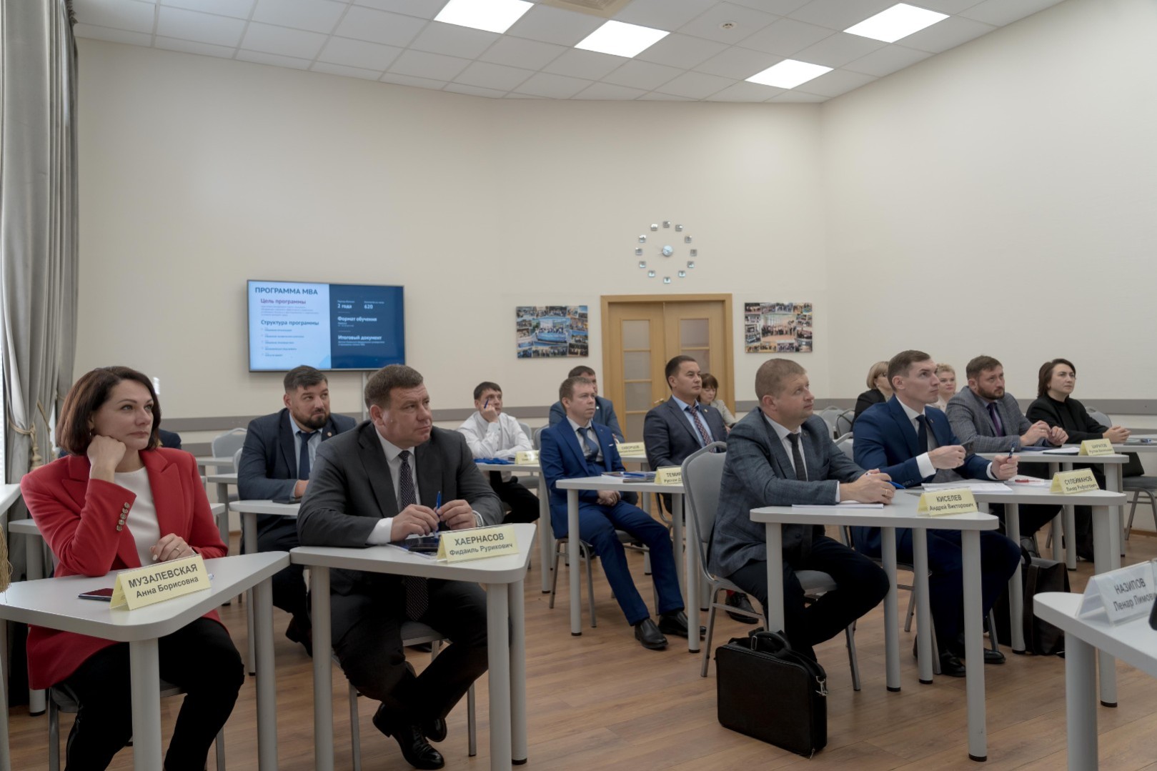 ОСЕННИЙ ЗАПУСК ПРОГРАММ ЕXECUTIVE МВА, MBA ОСЕННИЙ ЗАПУСК ПРОГРАММ ЕXECUTIVE МВА, MBA