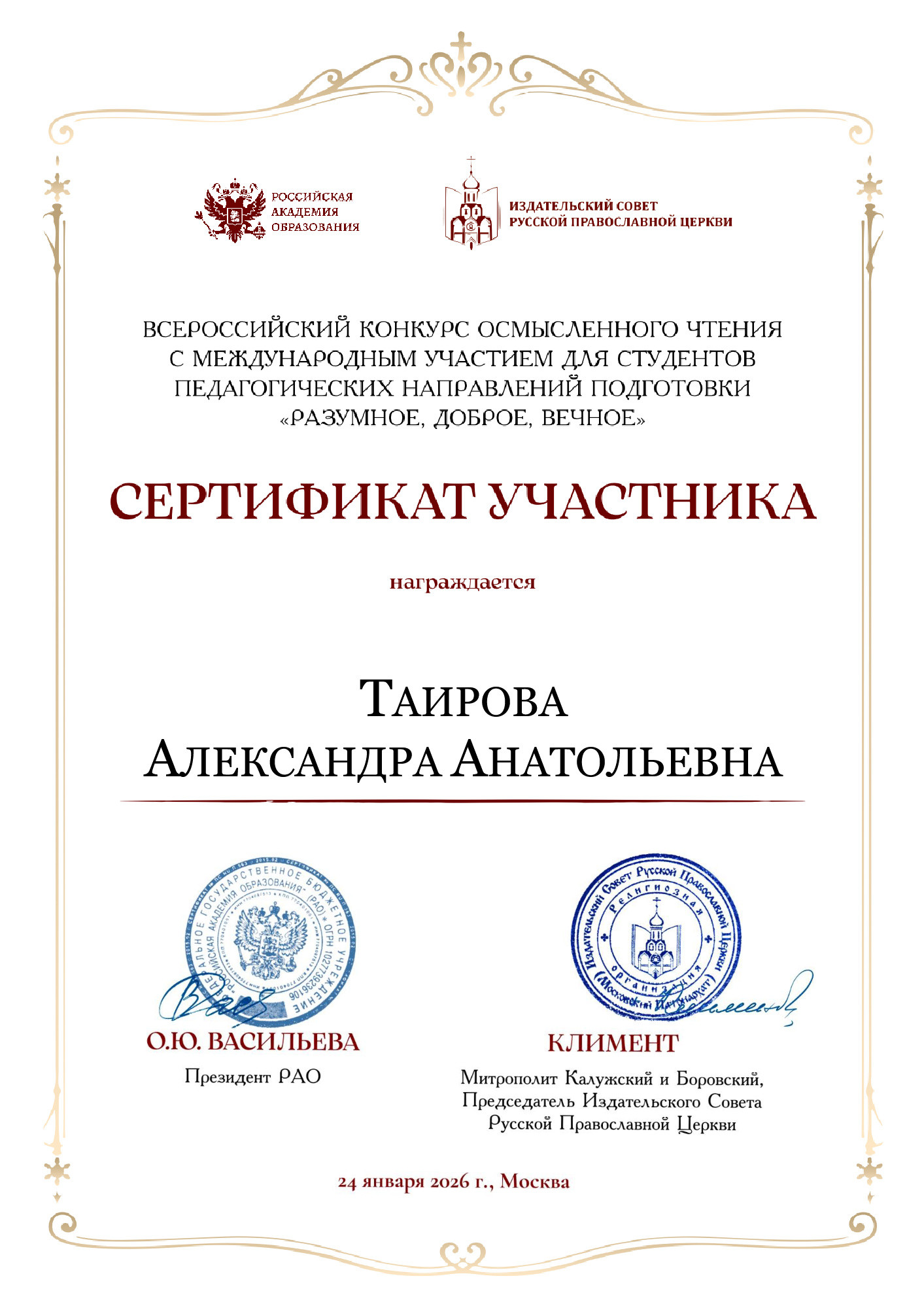 �� ������������� �������� ������������ ������  ,������������� �������, ����������� ������, ����, ����������, ������������ ���������� ��������, �������������, ����, ��������������, �������, ��������, �������, ��������� �����������