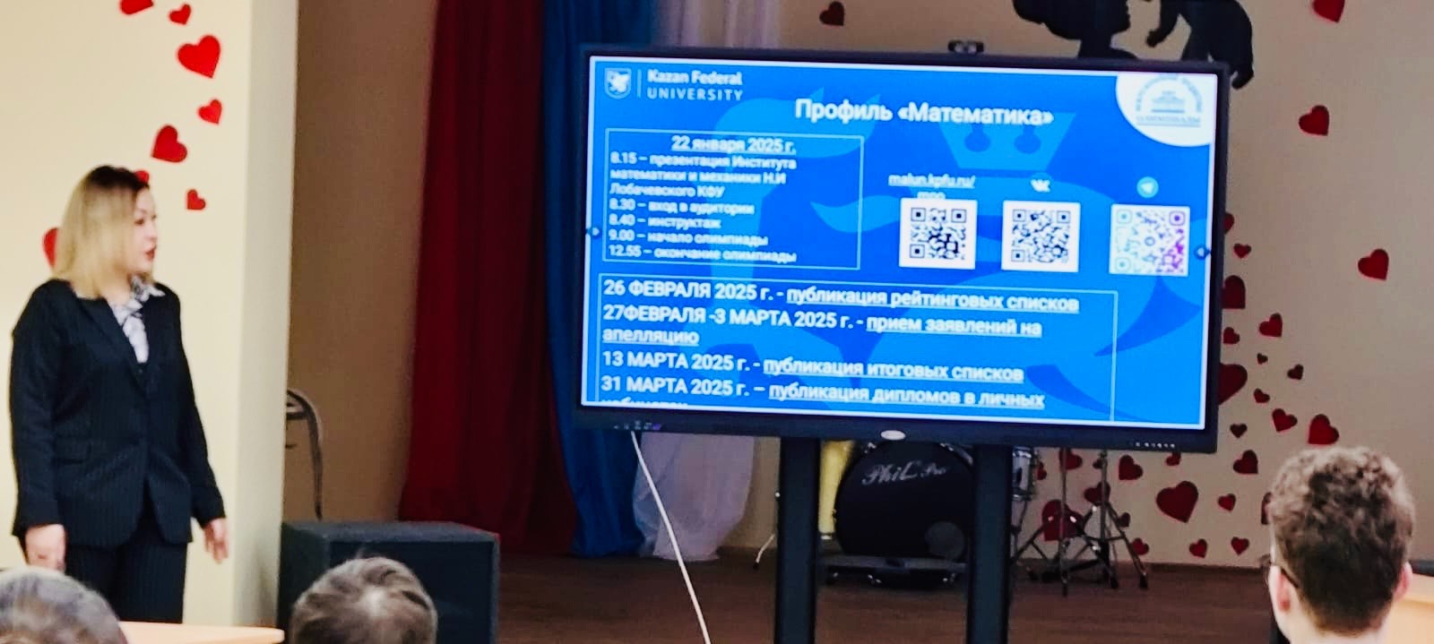 КФУ провел Заключительный этап Межрегиональных предметных олимпиад в г. Йошкар-Ола КФУ провел Заключительный этап Межрегиональных предметных олимпиад в г. Йошкар-Ола