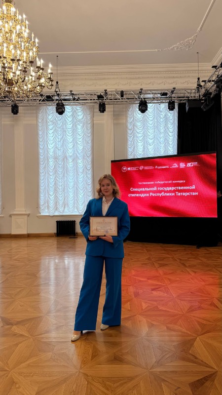 Химики получили специальную государственную стипендию РТ Химики получили специальную государственную стипендию РТ