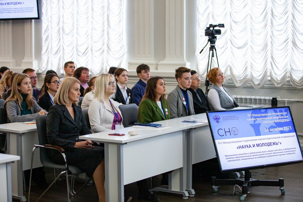 The international conference 'Science and the Youth' started at �labuga Institute of KFU
