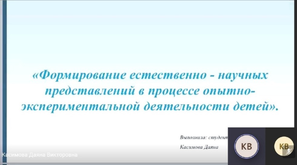 В Елабужском институте КФУ завершилась 51-ая Итоговая научно-образовательная конференция В Елабужском институте КФУ завершилась 51-ая Итоговая научно-образовательная конференция