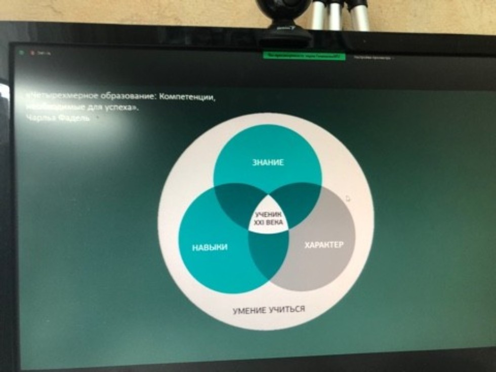 Успешно прошли курсы повышения квалификации учителей русского языка Успешно прошли курсы повышения квалификации учителей русского языка