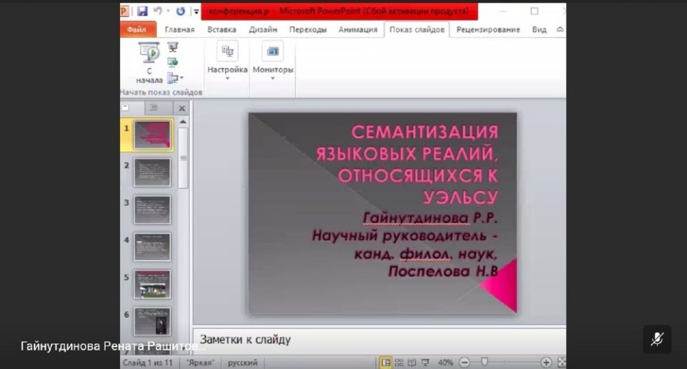 � ���������� ��������� ��� ����������� 51-�� �������� ������-��������������� �����������