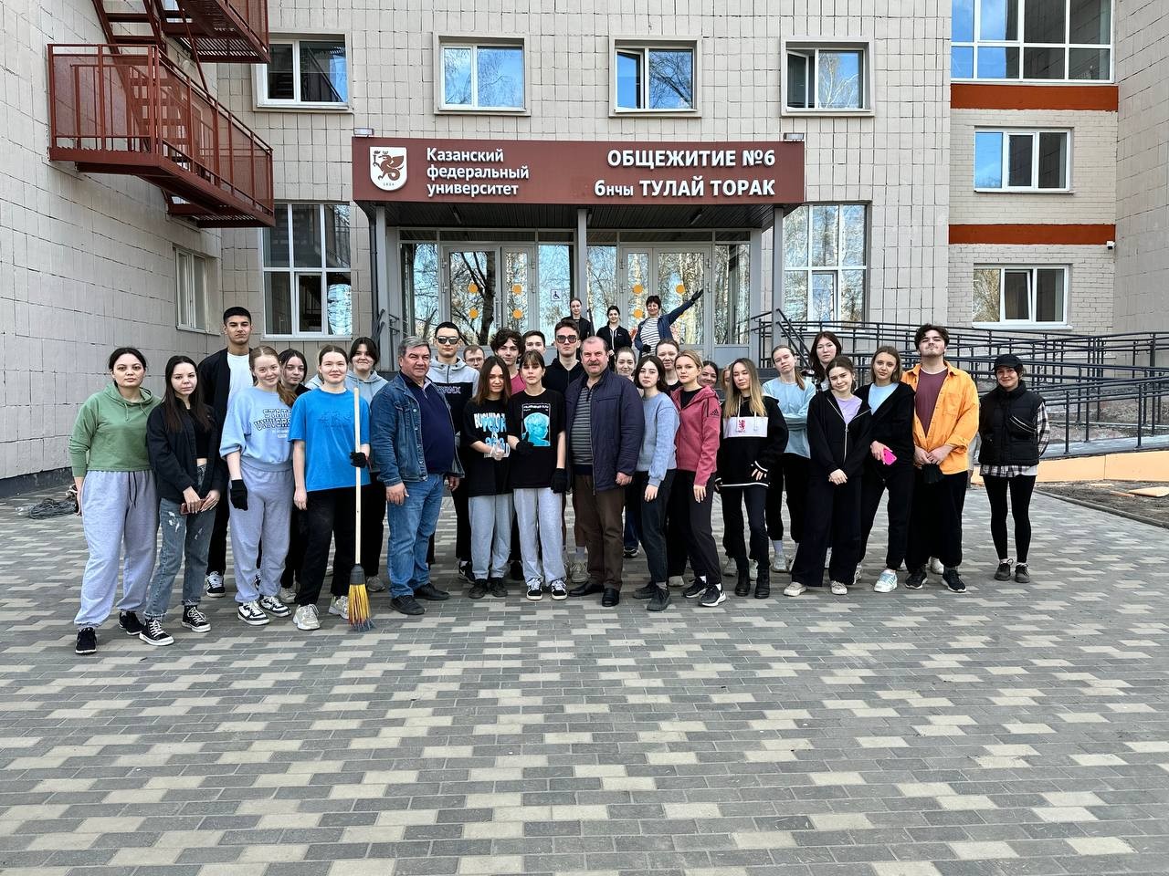 Субботник ? это добрая традиция, объединяющая студентов Казанского (Приволжского) федерального университета. Субботник ? это добрая традиция, объединяющая студентов Казанского (Приволжского) федерального университета.