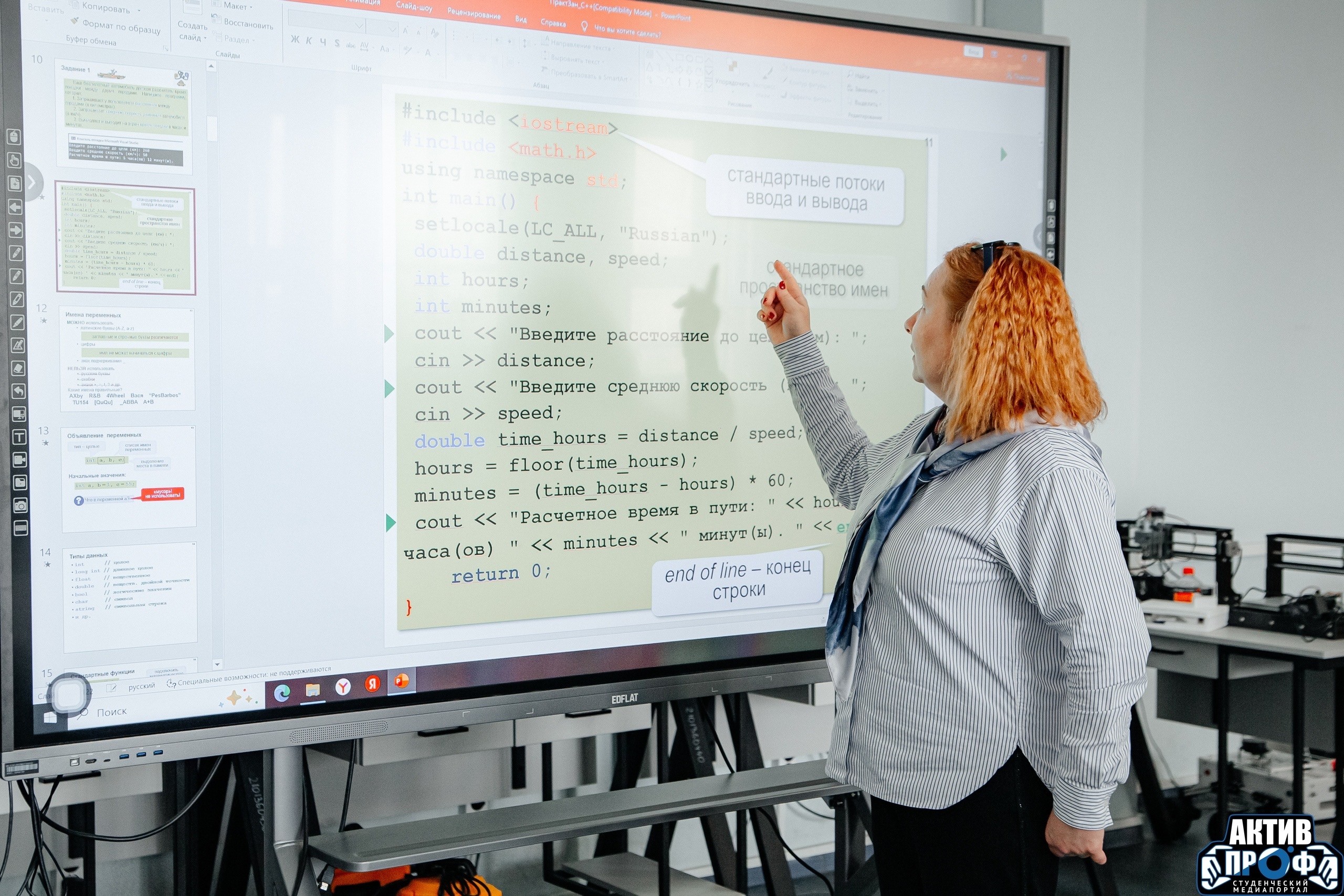 '������������� ������������������' ,&laquo;������������� ������������������&raquo;, �������� �����, ���������� ������