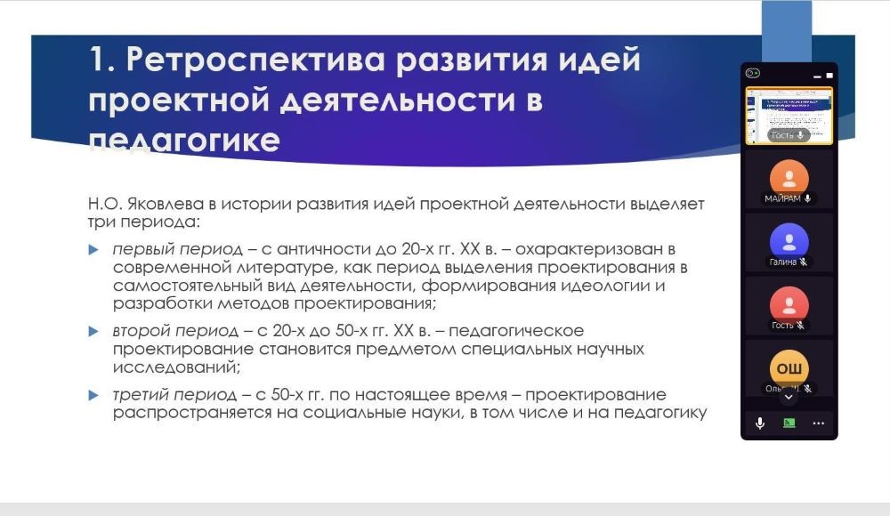 В Елабужском институте начались курсы повышения квалификации для учителей, заместителей директоров по воспитательной работе, социальных психологов школ г.Бишкек В Елабужском институте начались курсы повышения квалификации для учителей, заместителей директоров по воспитательной работе, социальных психологов школ г.Бишкек