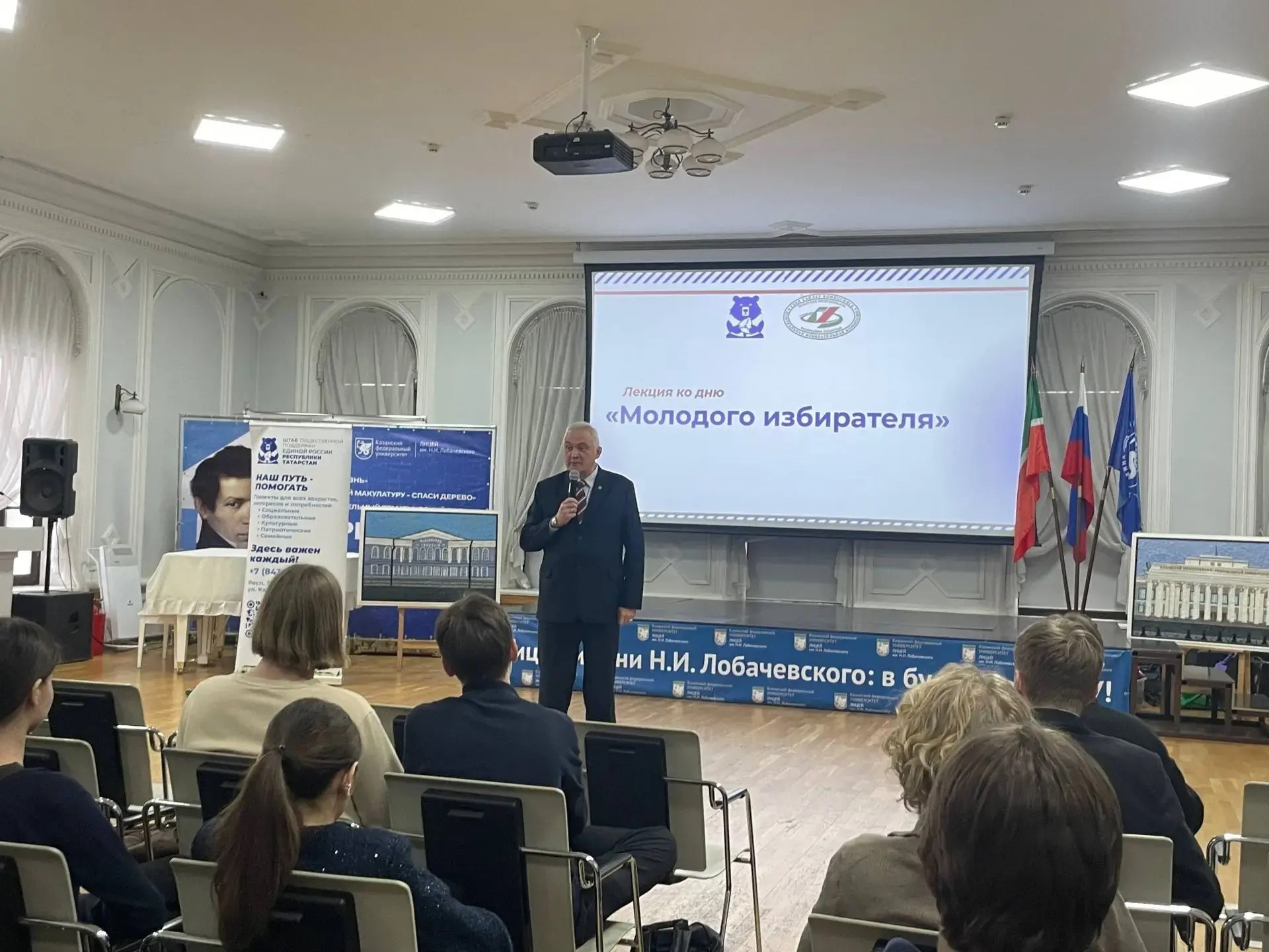 ���� �������� ���������� � ����� ����� �.�.������������ ���