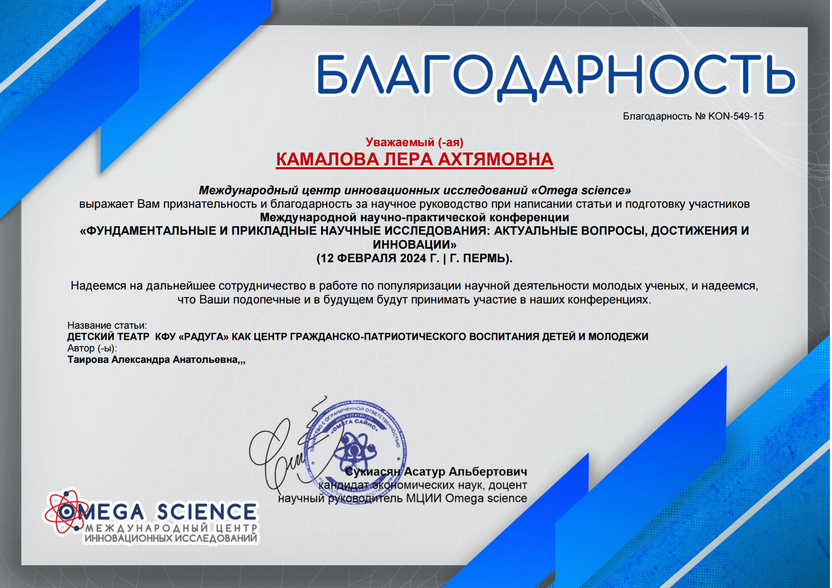 � ������������� ������-������������ �����������  ������� �������  �������� ������� ���������� ����������� ��������� ����������  � �����������