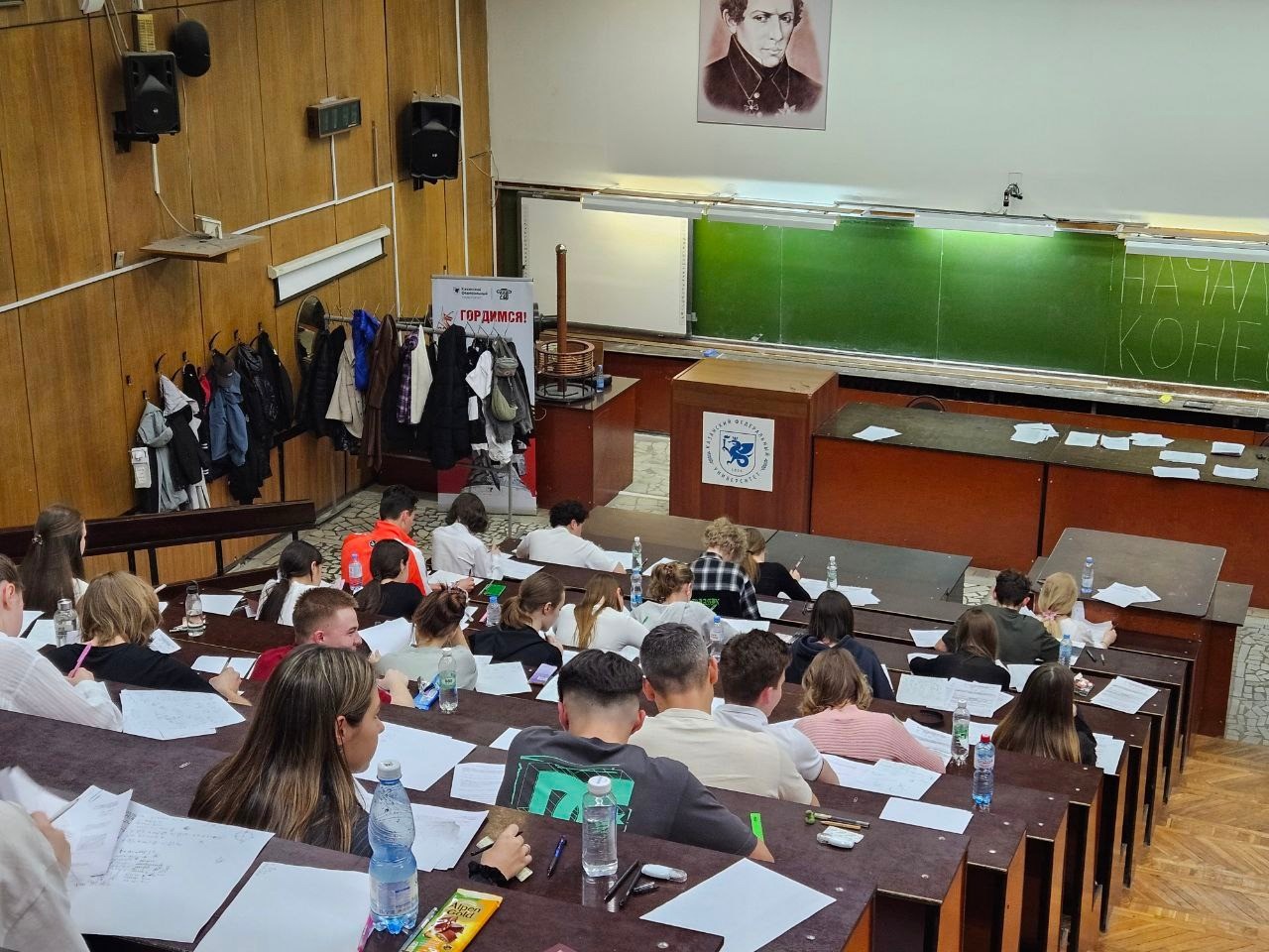 В Институте физики КФУ прошла бесплатная проверка готовности к ОГЭ и ЕГЭ по математике В Институте физики КФУ прошла бесплатная проверка готовности к ОГЭ и ЕГЭ по математике