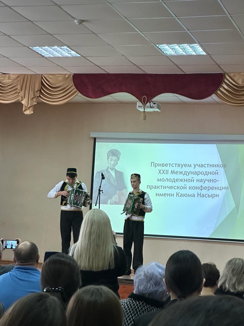 На XXII Международной молодежной научно-практической конференции имени Каюма Насыри На XXII Международной молодежной научно-практической конференции имени Каюма Насыри