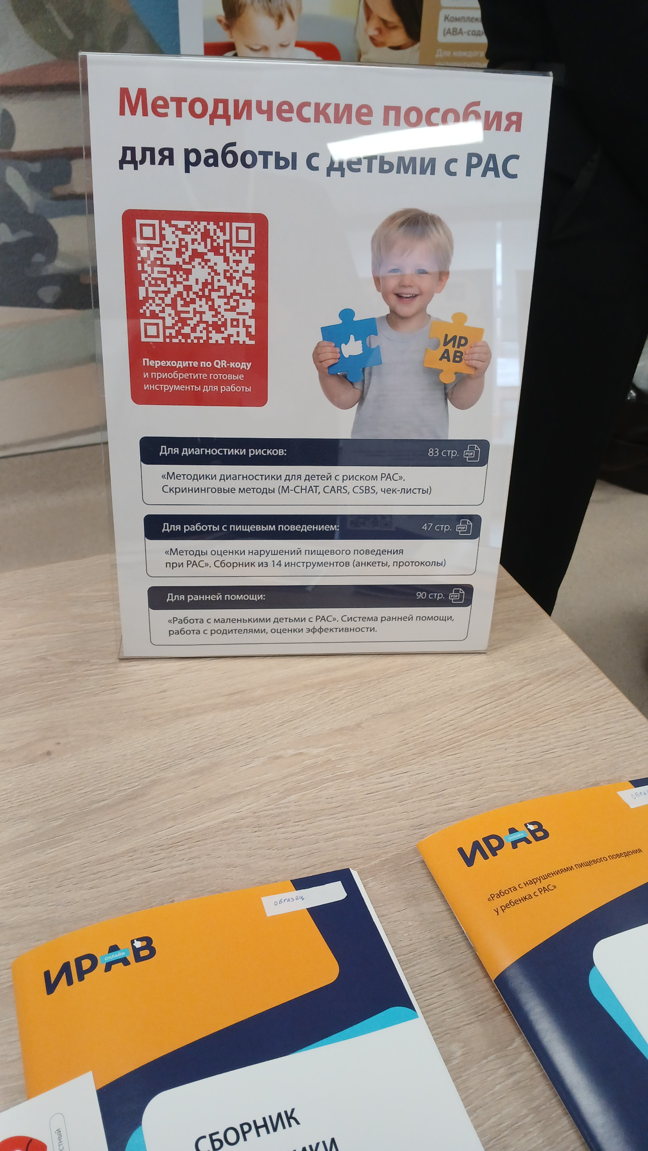 ����� ��������� ,����� ���������, �����������, ������, ������ 2.0