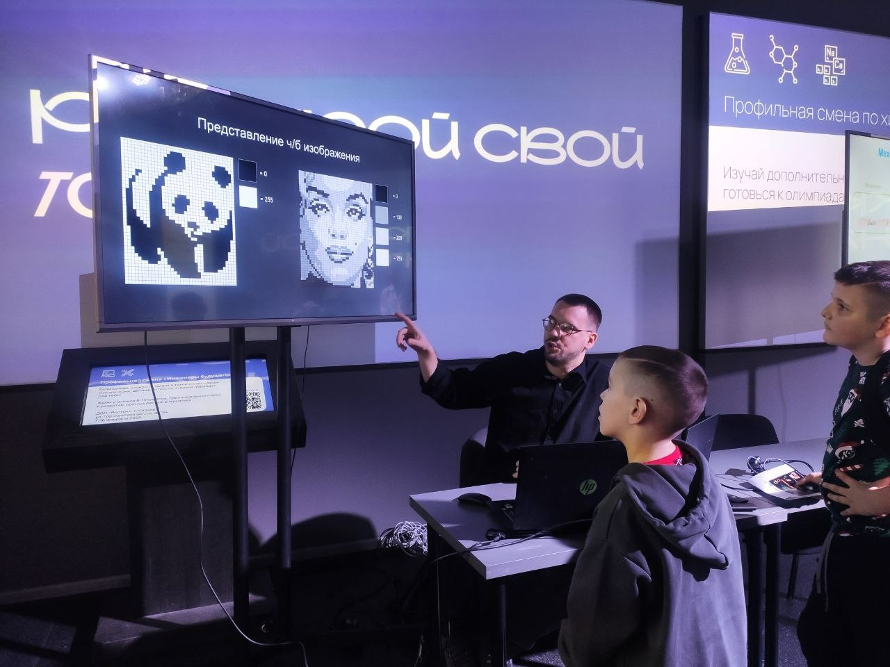 ����������� �������� 2024