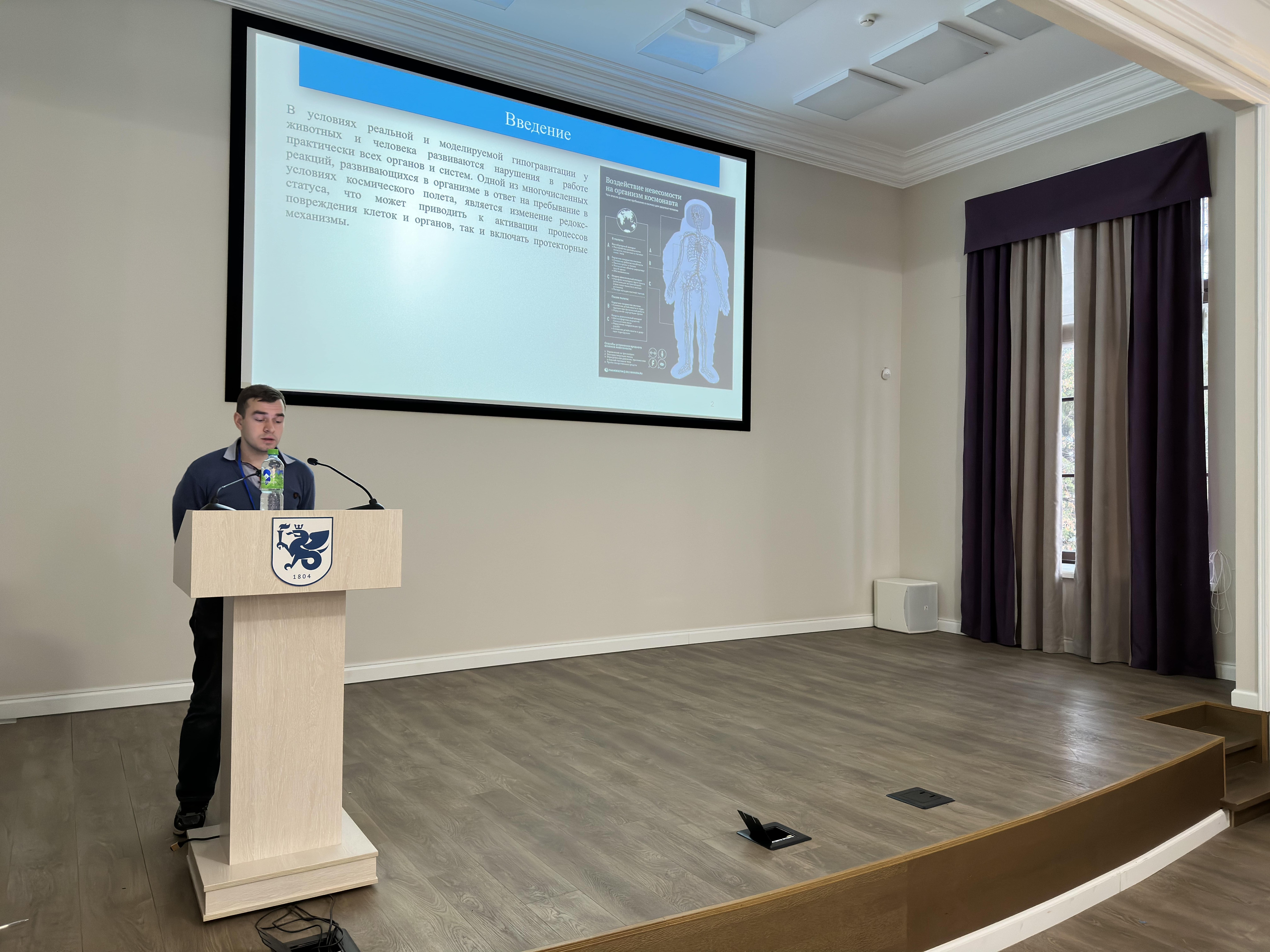 На кафедре прошла Школа-конференция На кафедре прошла Школа-конференция