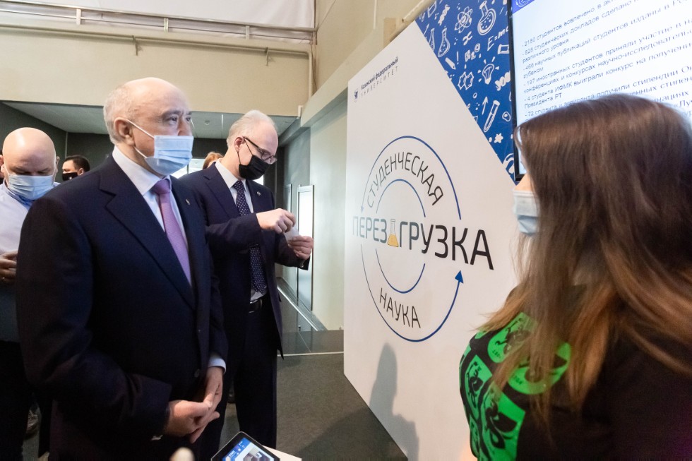 Студенческая наука в ИФМК Студенческая наука в ИФМК