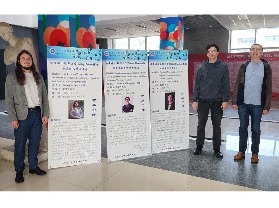 ���������� ����������� ��������� � ���������� ������������ �������������� ���� � ���������� ,���������� �������� ��. �. �. ���������, ���������� ����������� �������������� ���� � ����������, ��������������, �����