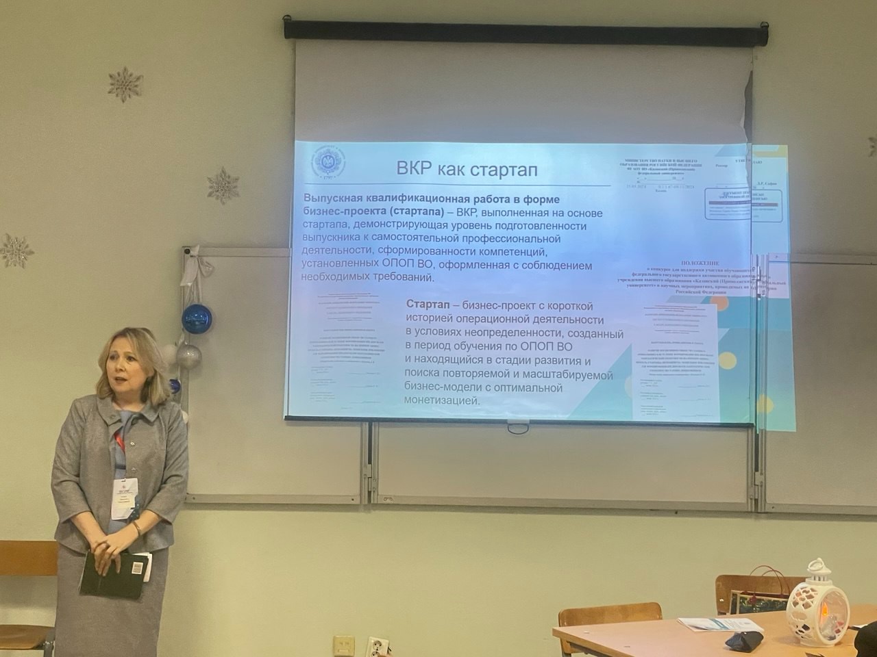 Из Казани в Из Казани в