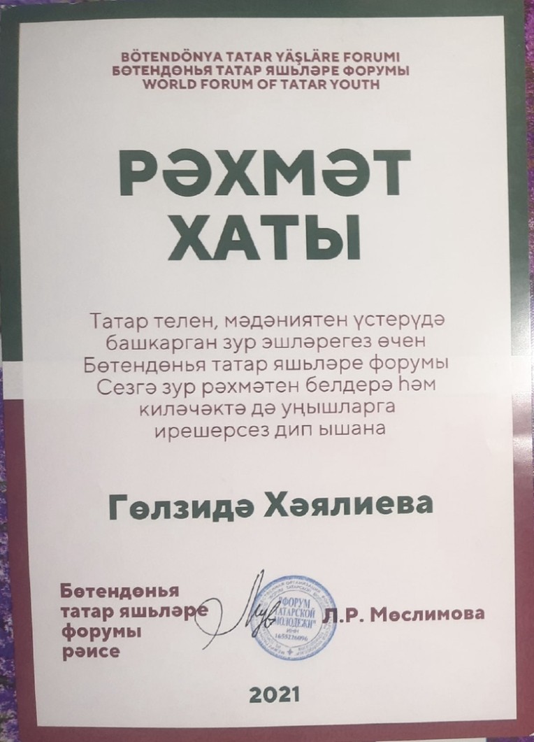 НАШИ СТУДЕНТЫ - ПОБЕДИТЕЛИ РАЗЛИЧНЫХ КОНКУРСОВ НАШИ СТУДЕНТЫ - ПОБЕДИТЕЛИ РАЗЛИЧНЫХ КОНКУРСОВ