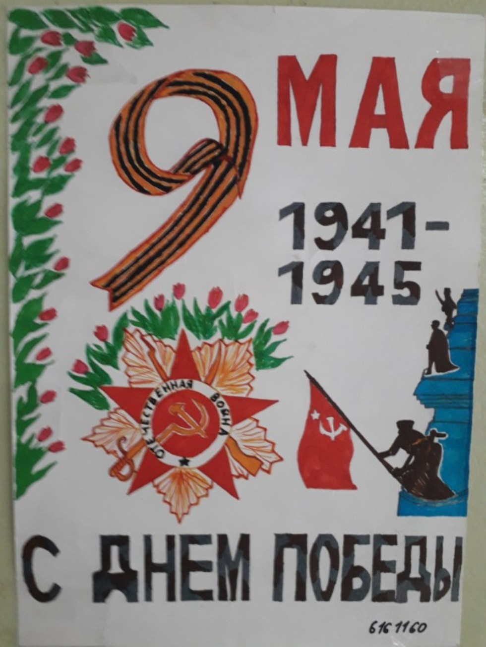 '� ����� �� ������ ������'