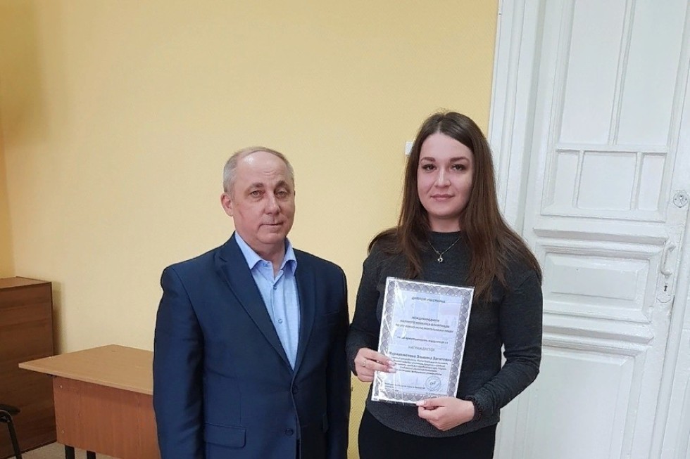 Студентка Елабужского института КФУ Солтания Ахмеджанова стала призером Международного (дистанционного) научного конкурса-олимпиады Студентка Елабужского института КФУ Солтания Ахмеджанова стала призером Международного (дистанционного) научного конкурса-олимпиады