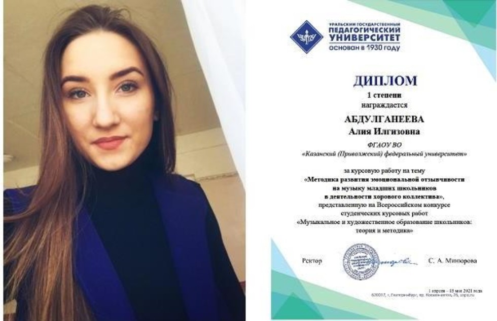 ������ �� ������������� �������� ������������ �������� ����� '����������� � �������������� ����������� ����������: ������ � ��������'