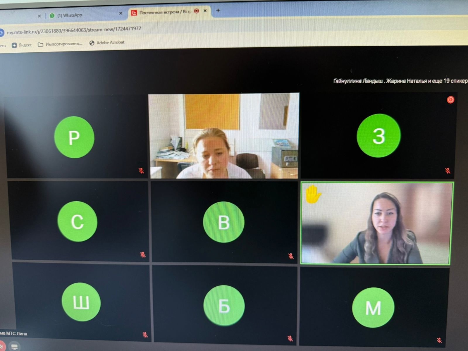 '�������� ����� ��� ��������� ���������-������������� �������� �����������'