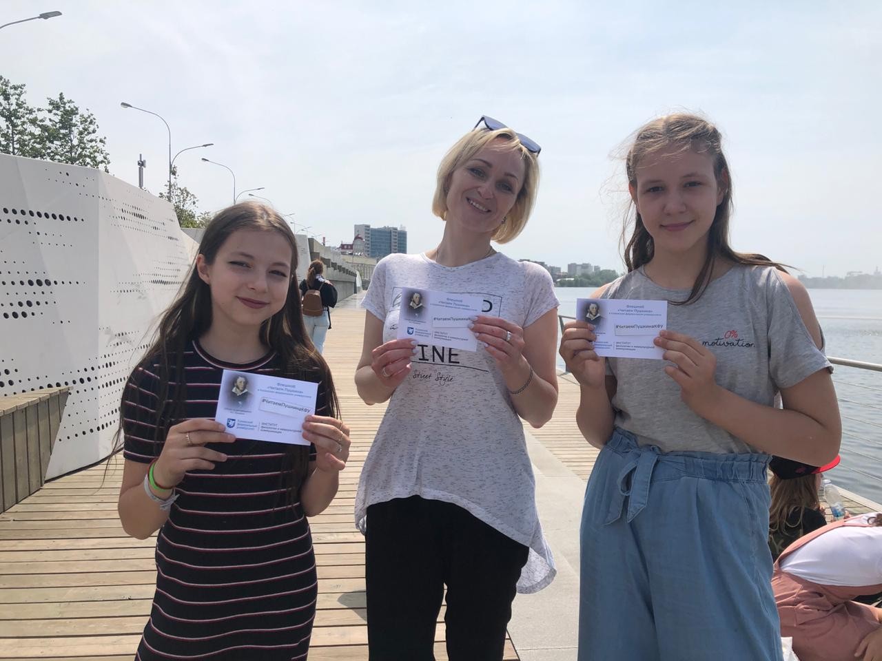 'Я помню чудное мгновенье?' 'Я помню чудное мгновенье?'