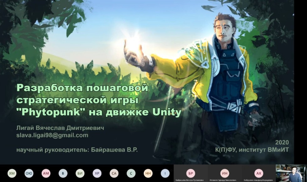 Защиты выпускных квалификационных работ бакалавров по направлению Защиты выпускных квалификационных работ бакалавров по направлению