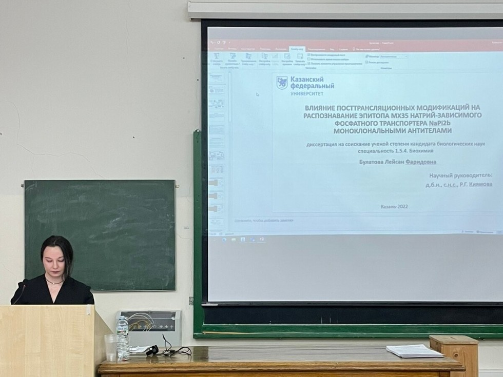 Состоялась защита кандидатской диссертации младшего научного сотрудника НИЛ Состоялась защита кандидатской диссертации младшего научного сотрудника НИЛ