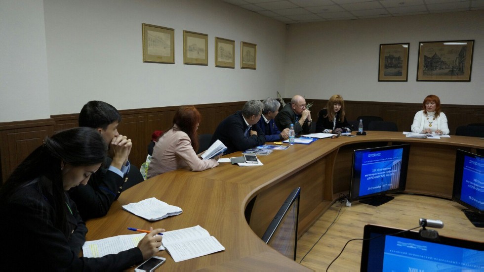 XIII Международная научно-практическая конференция 'Державинские чтения' XIII Международная научно-практическая конференция 'Державинские чтения'